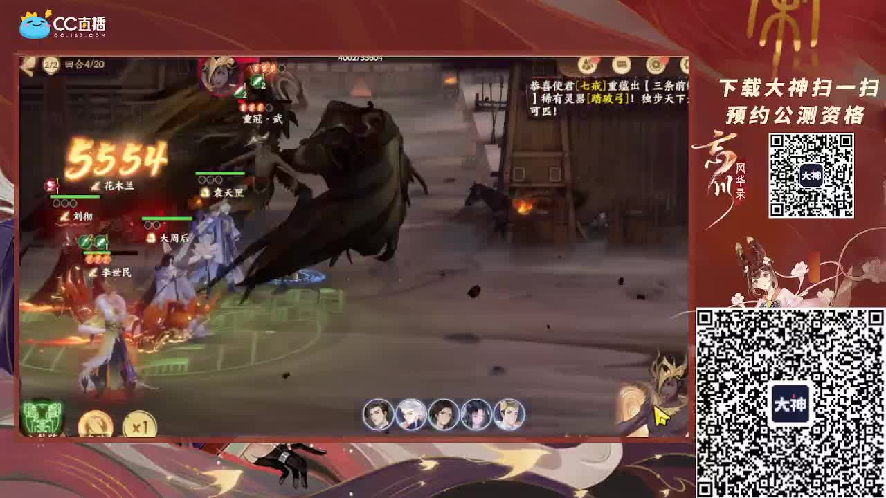 深夜小仓鼠 第2段