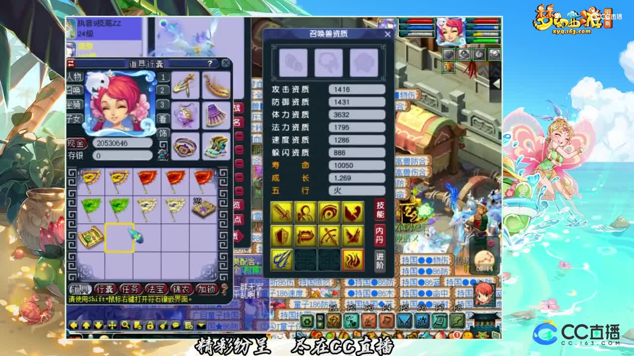 【打书炼妖】9技能执音上全红【CC情报站】