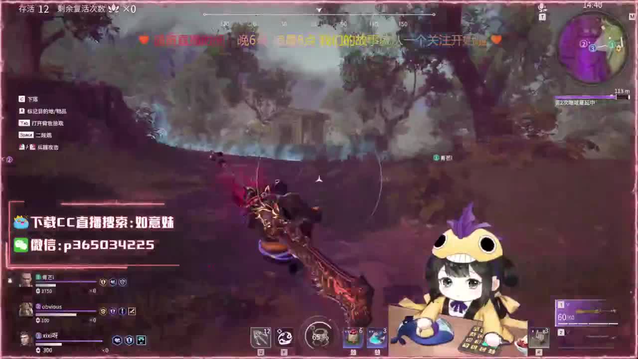 阔刀大力妹：快想办法给他一下！ 第2段