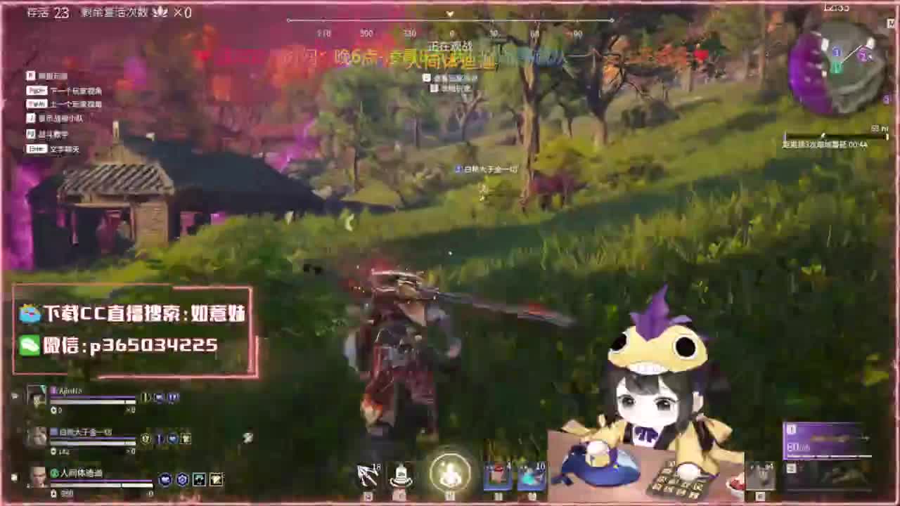阔刀大力妹：快想办法给他一下！