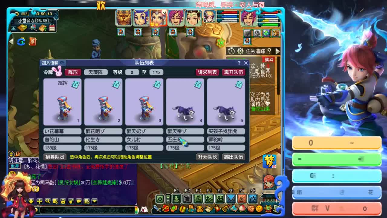 175双物理专业归墟+日常：接调配号 第2段