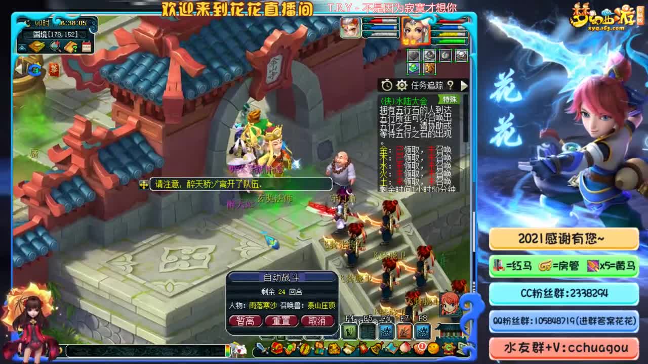 175双物理专业归墟+日常：接调配号 第3段
