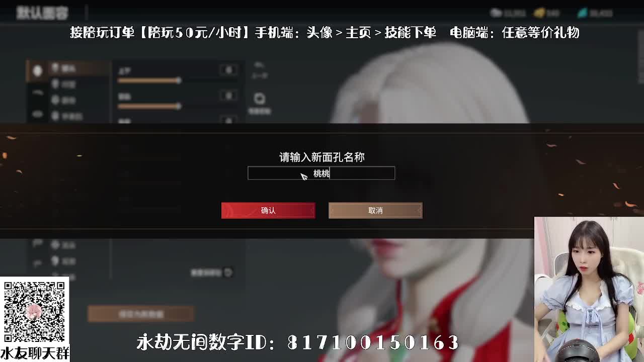 妹妹的逃命之旅~ 第1段