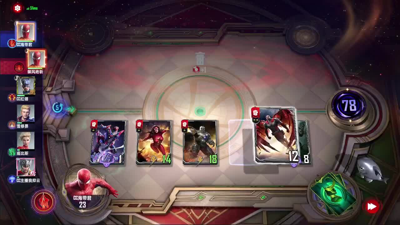 冲王者 第3段