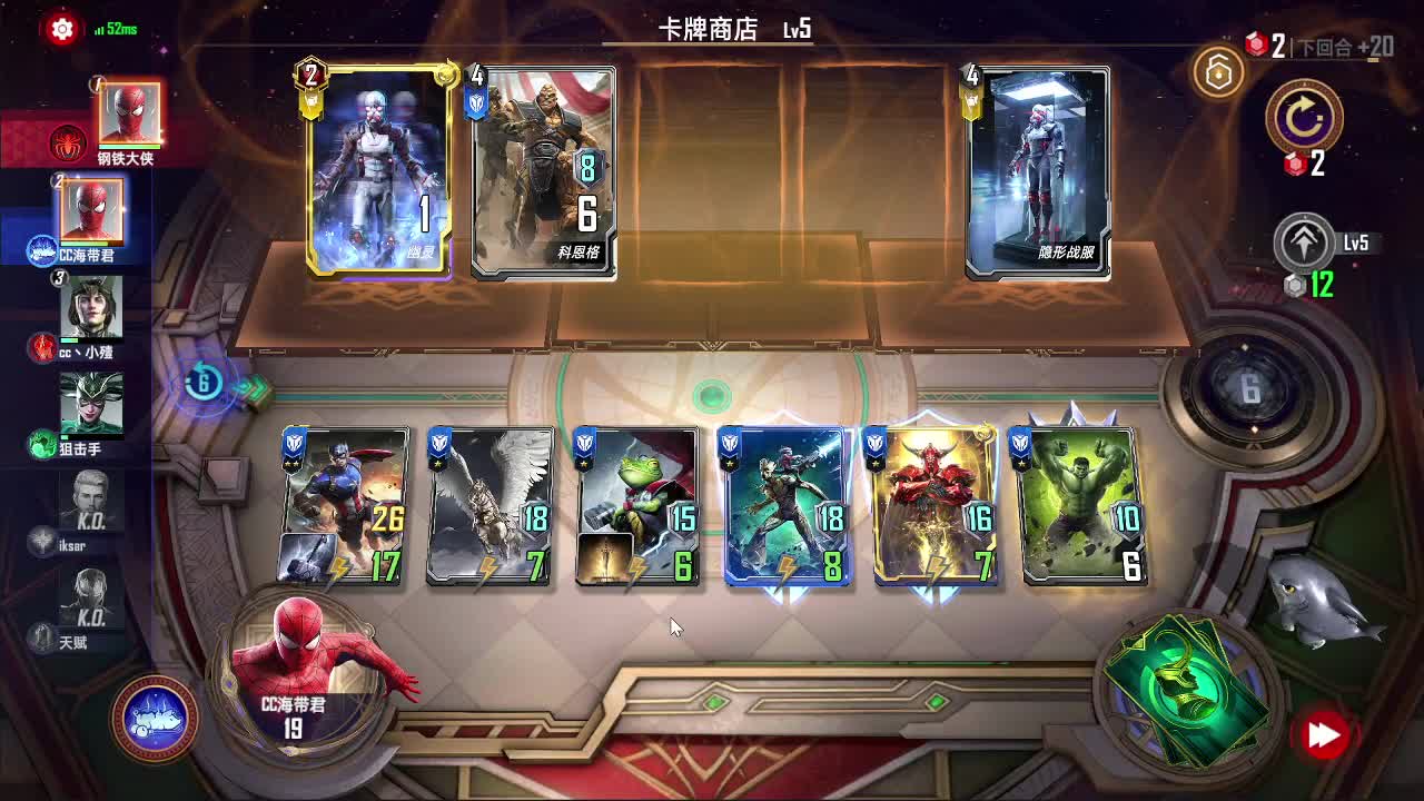 冲王者 第5段