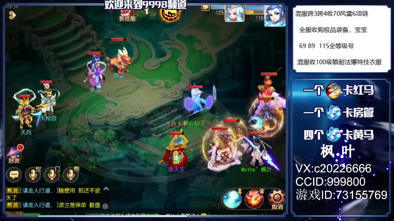 免费估号，接资源