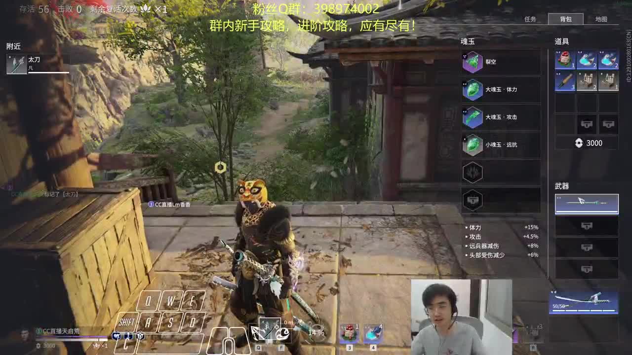 晦气~ 第1段