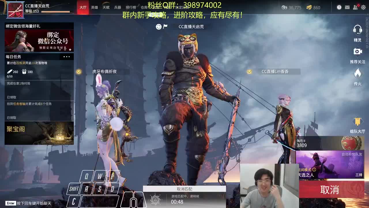 晦气~ 第2段
