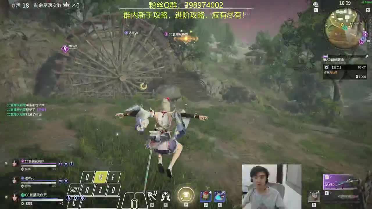 晦气~ 第3段
