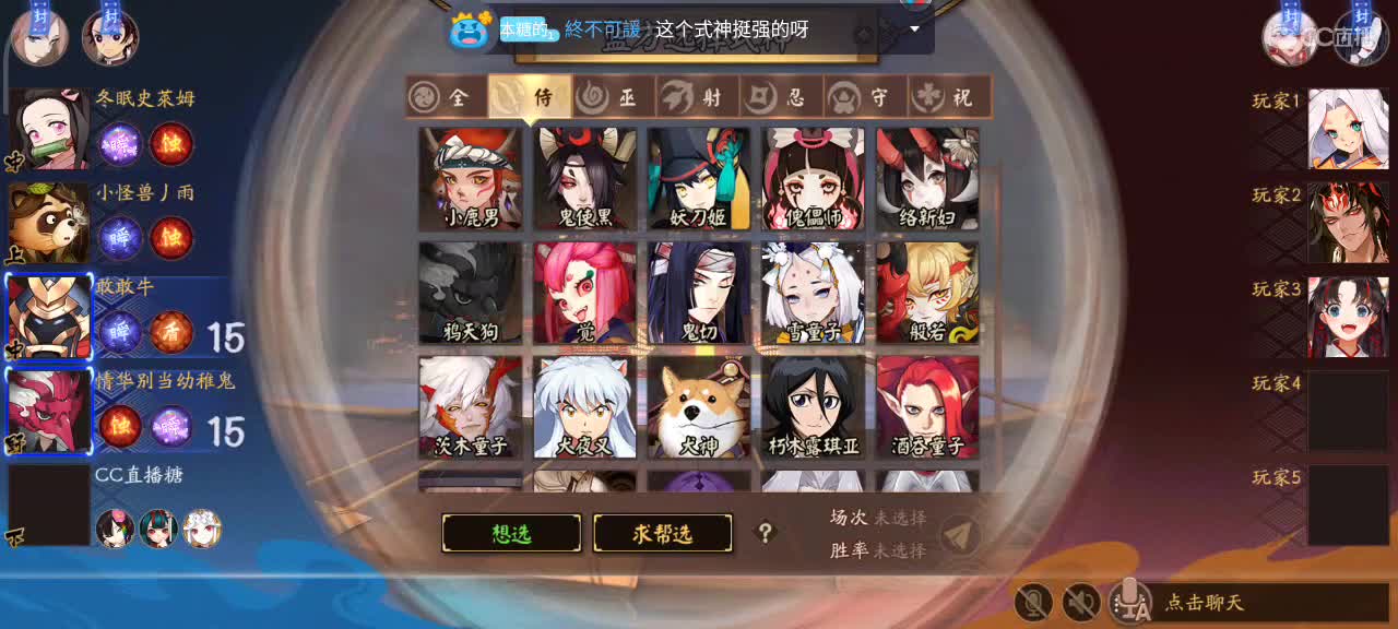 名仕仰卧起坐