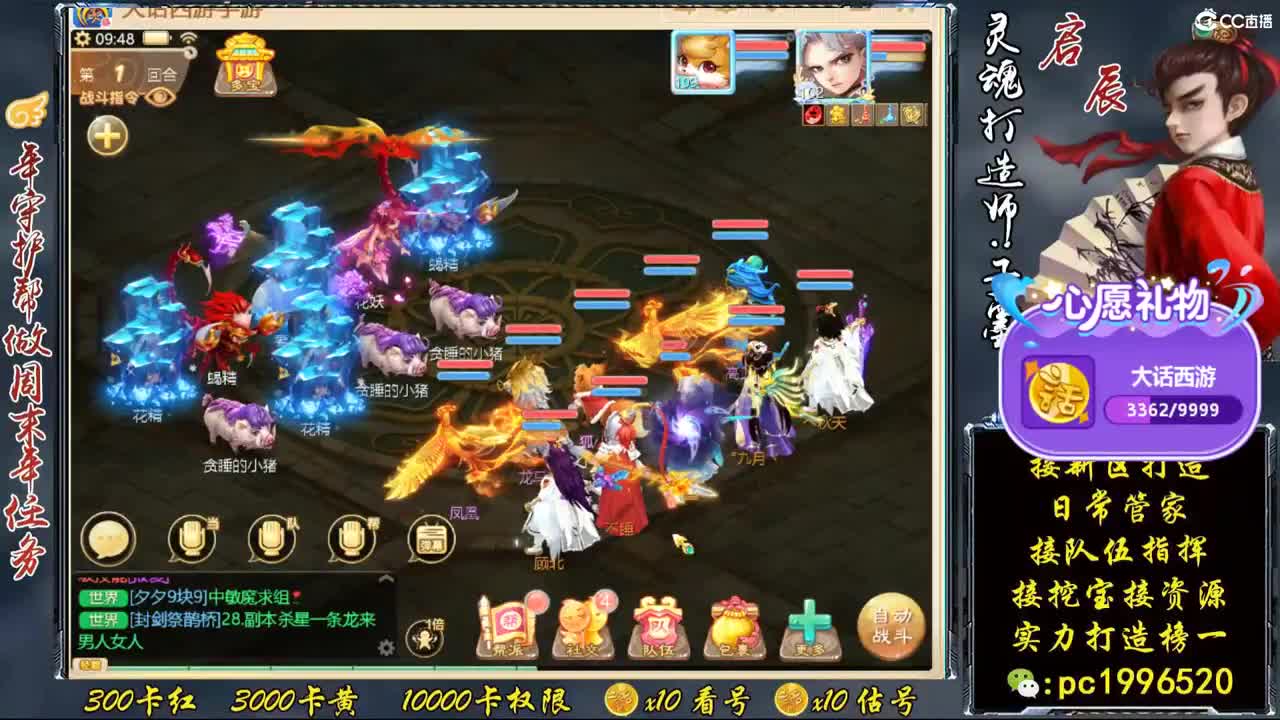 新区接资源接挖宝，实力打造榜一