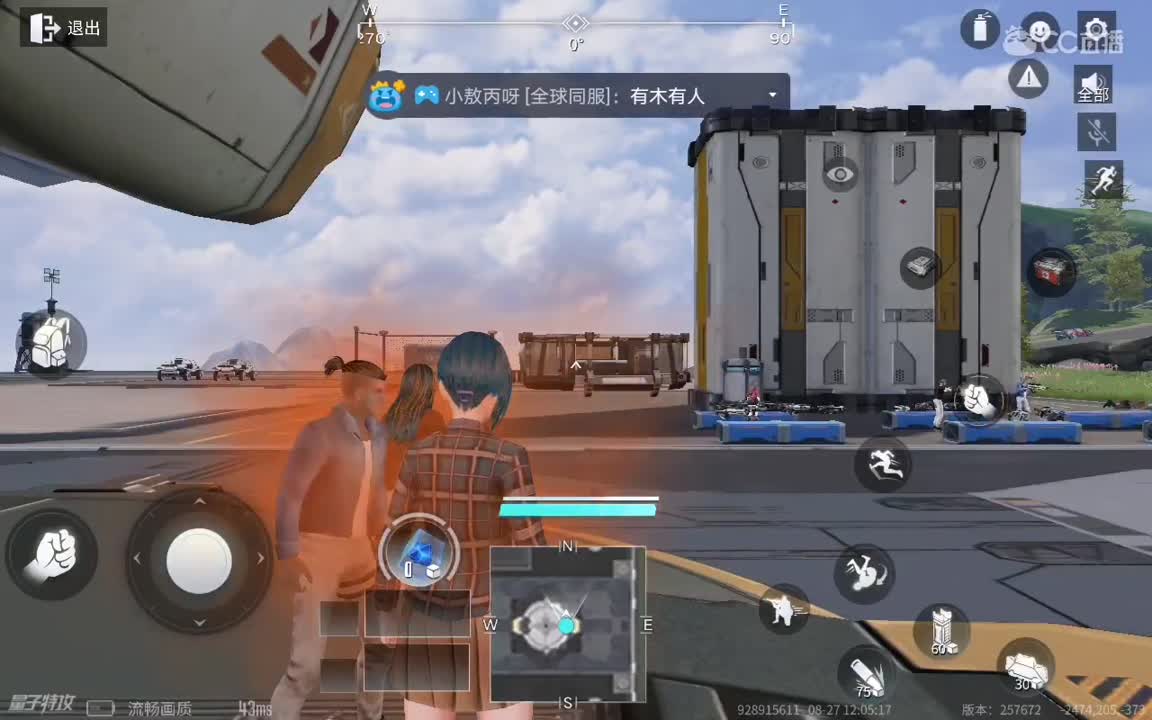 日常操作