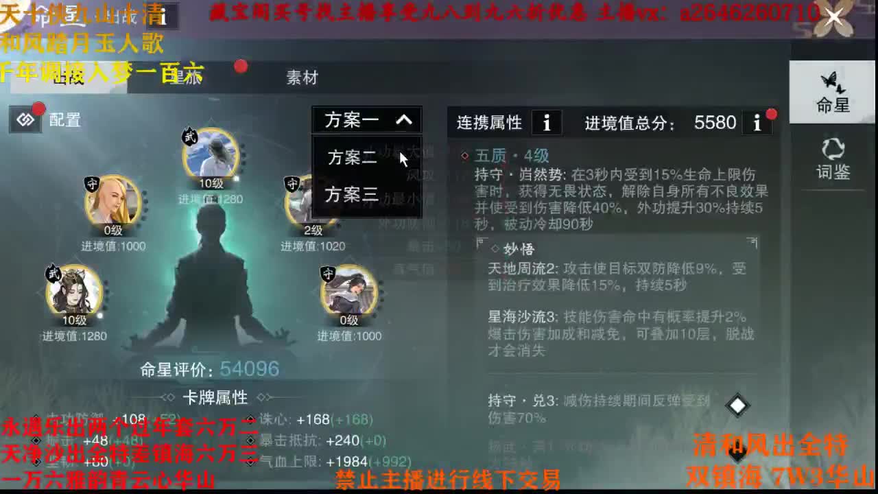 全都接 第2段