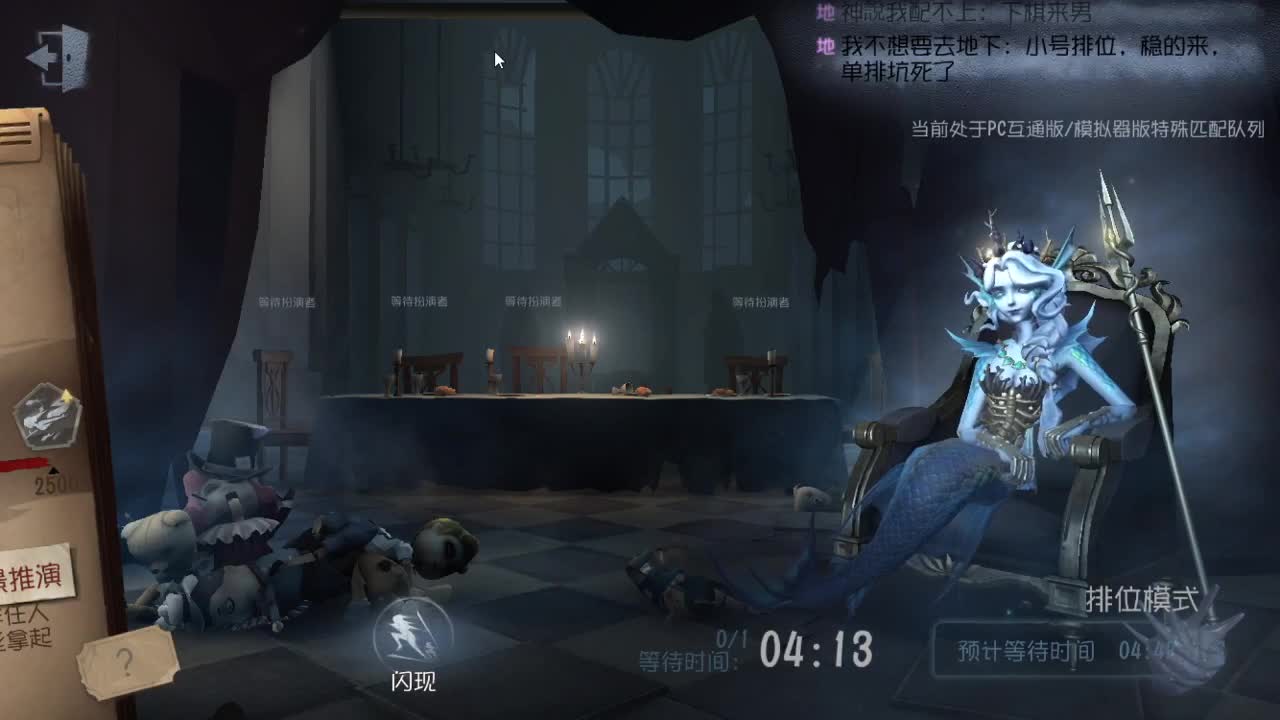 摸鱼