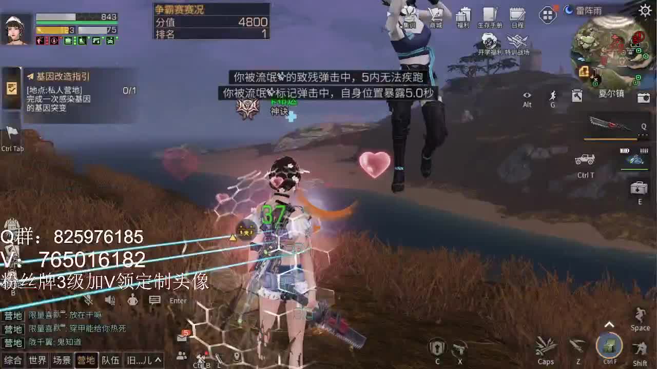 争霸赛