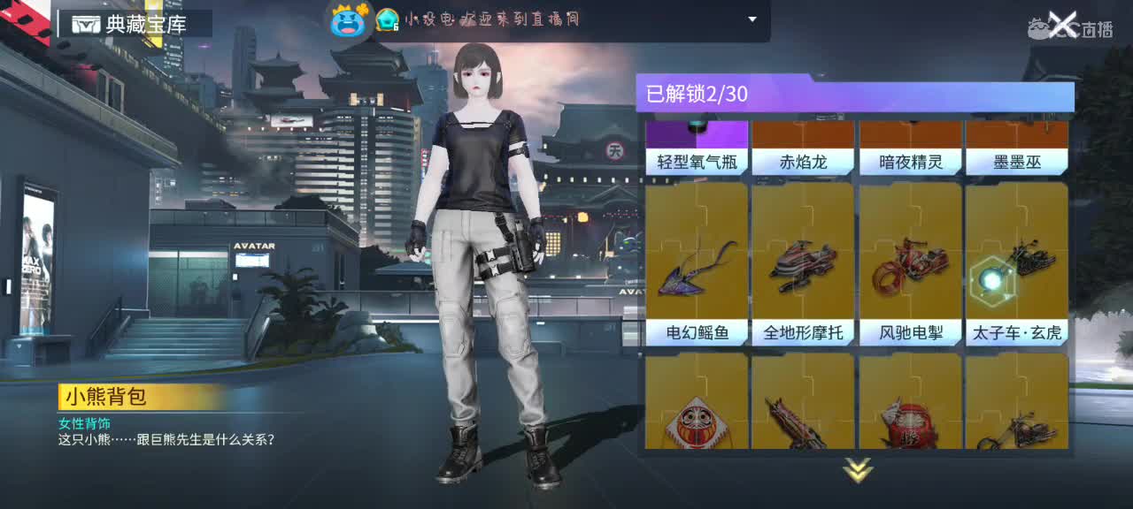 暴躁懒懒在线下饭?? 第1段