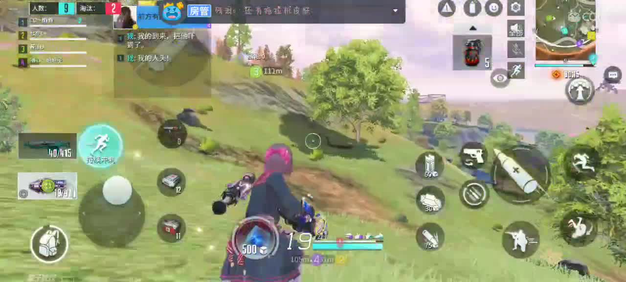 暴躁懒懒在线下饭?? 第2段