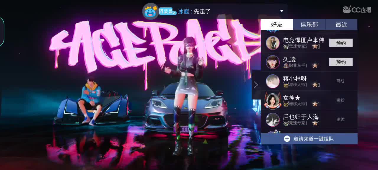 不做人的一天 第1段
