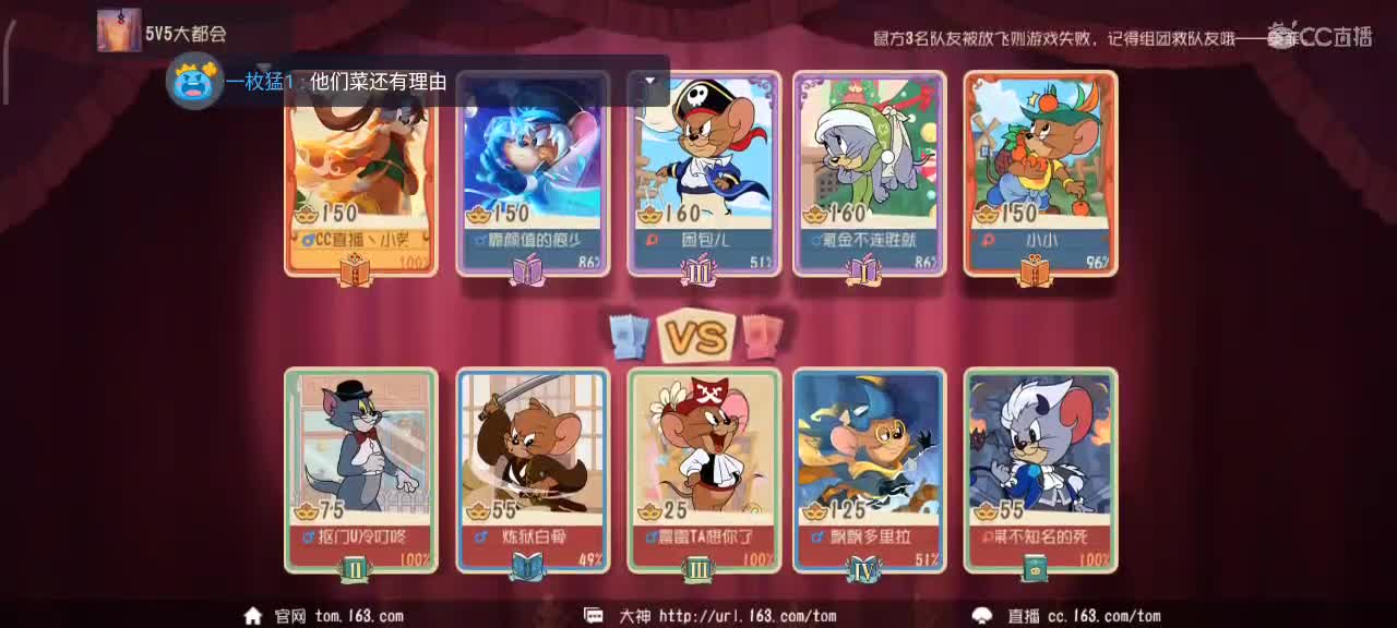 猫和鼠都玩，大家都要越来越好嗷～