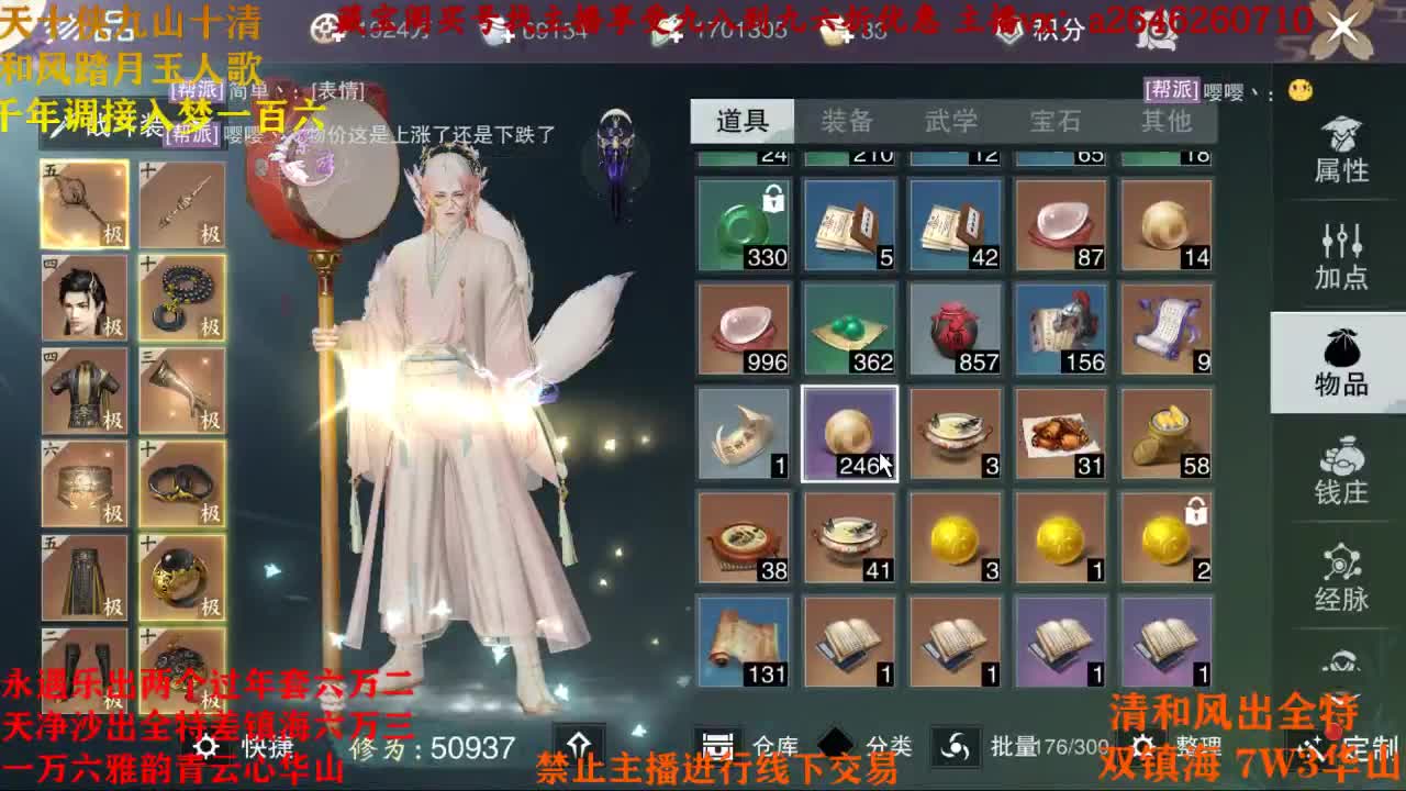 全都接