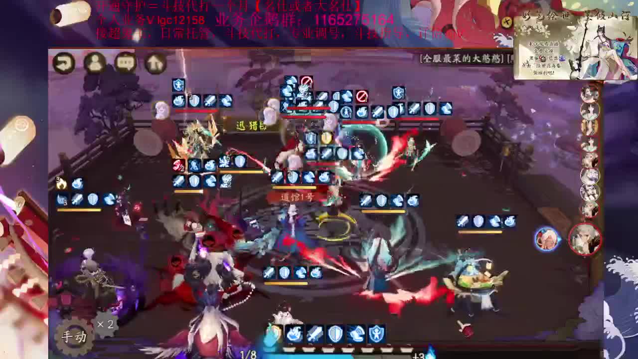 中午好、接斗技调号魂土