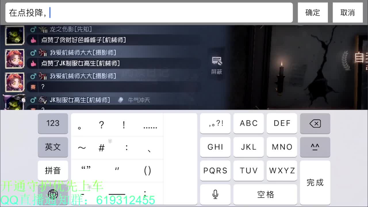 前锋的快乐~ 第1段