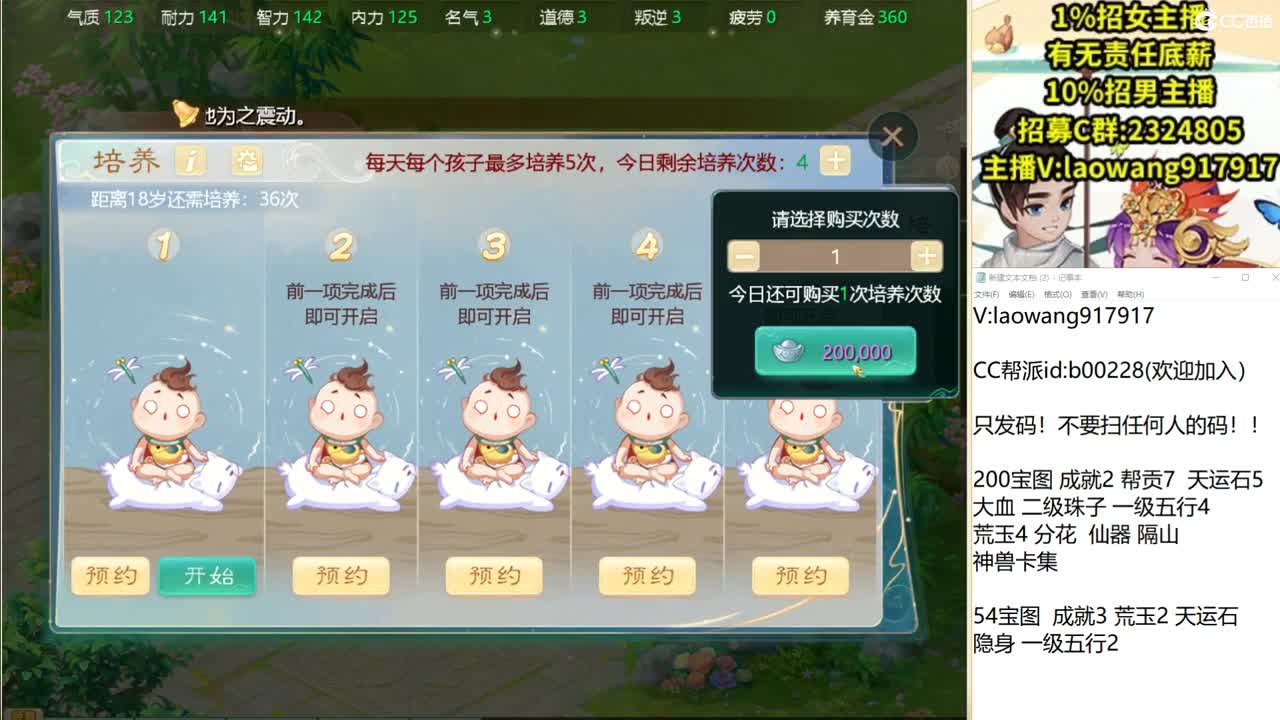 感觉今天又要被炸飞！ 第2段