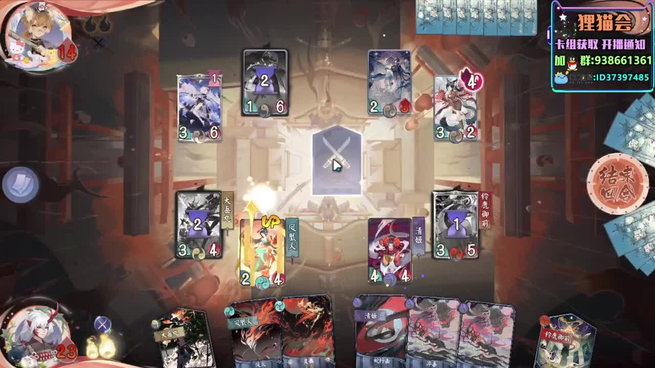 冲冲冲【狸猫会】 第1段