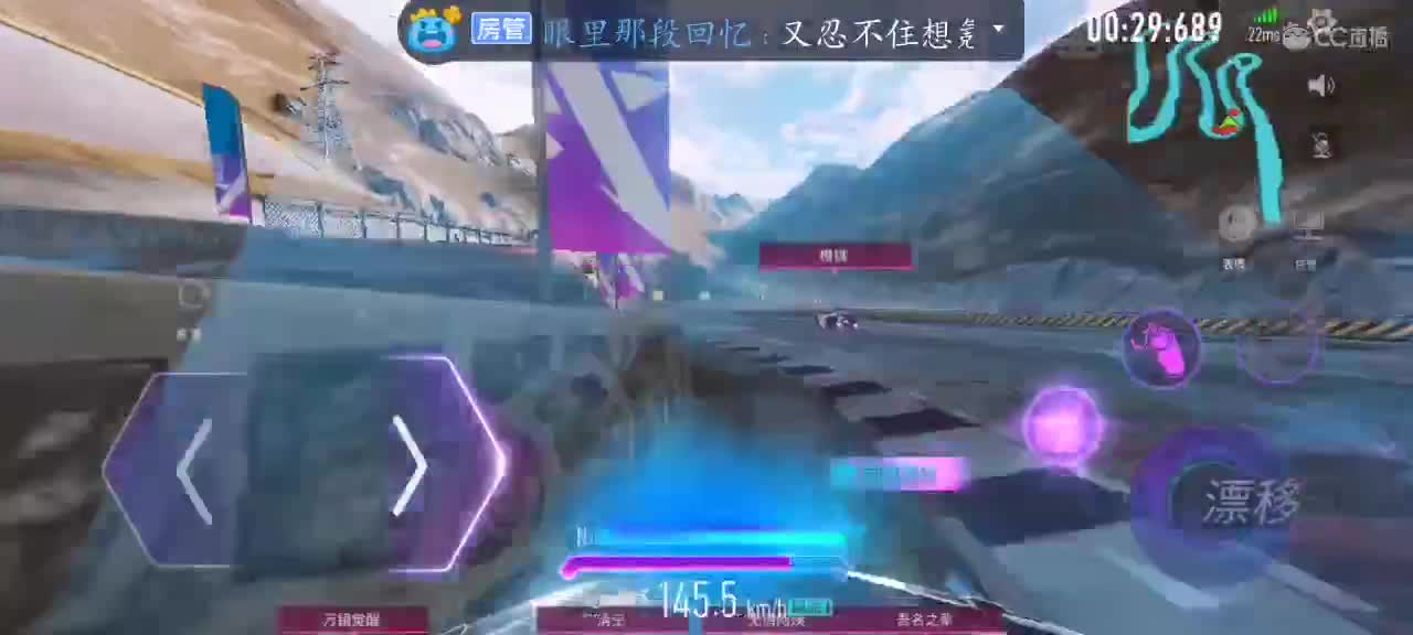 第一视角竞速 第1段