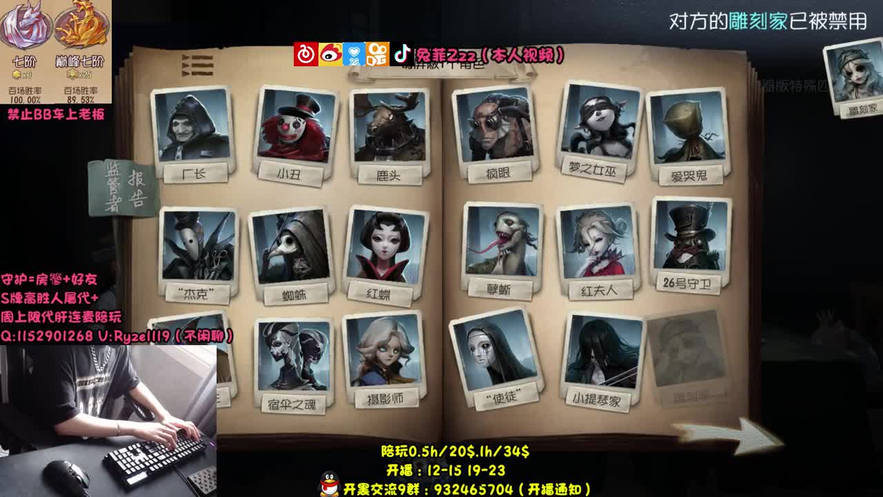 【手控】全能监管点播~ 第1段