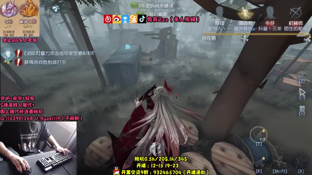 【手控】全能监管点播~ 第2段