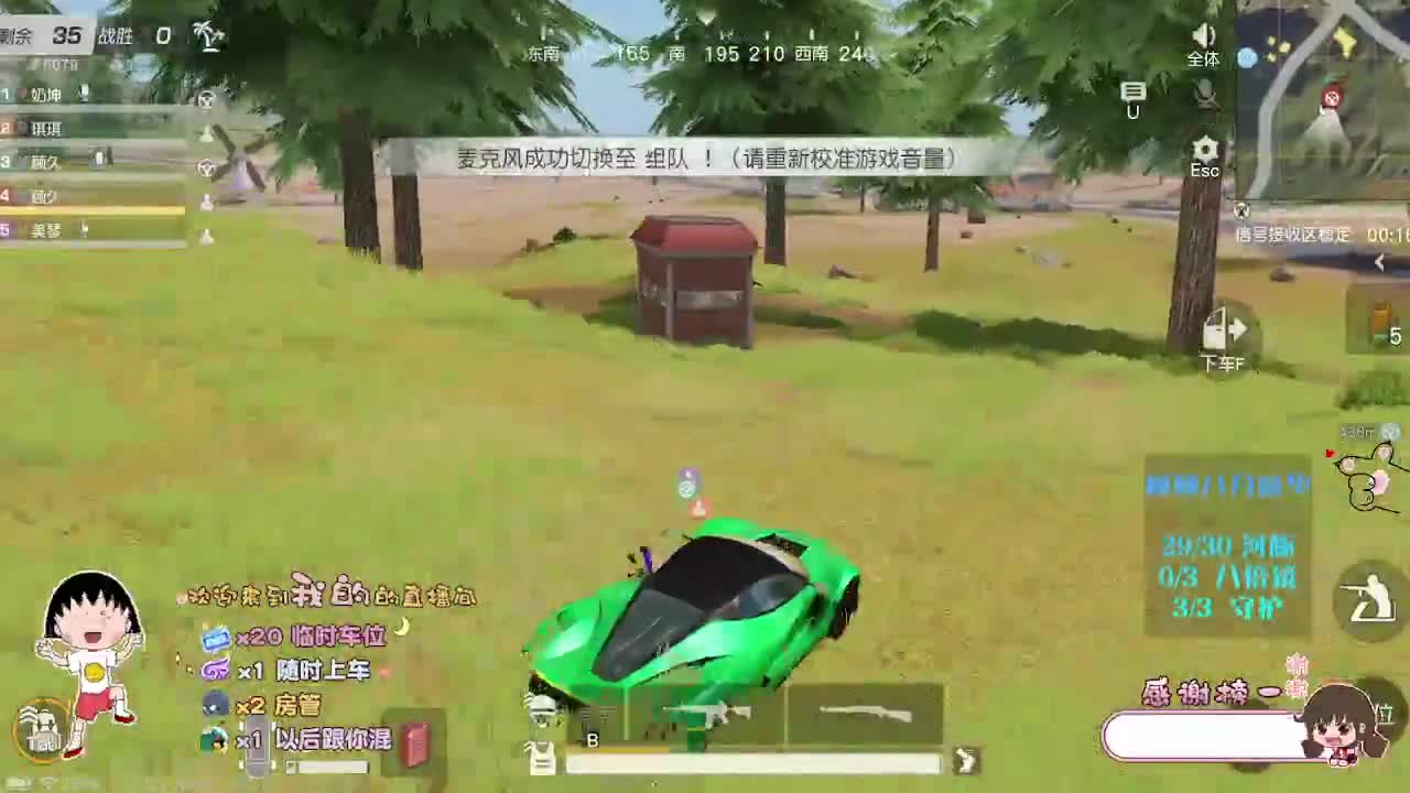 月底希望大家帮帮顾顾♥ 第1段