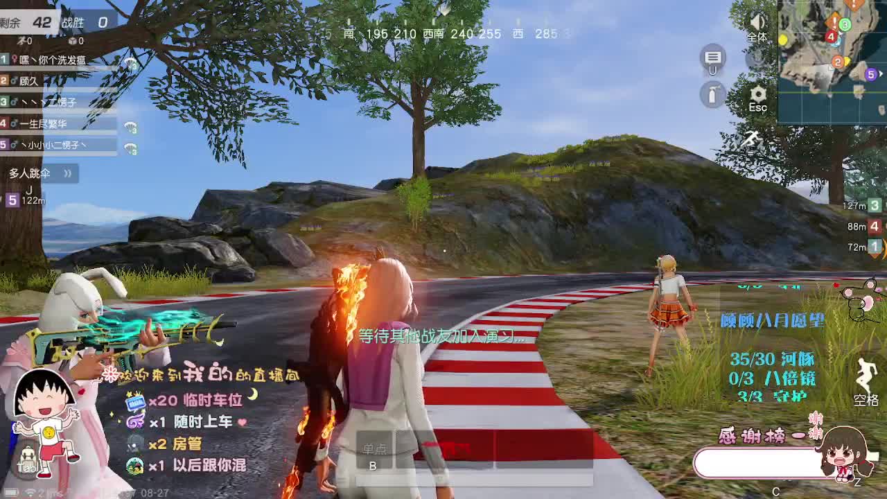月底希望大家帮帮顾顾♥ 第2段