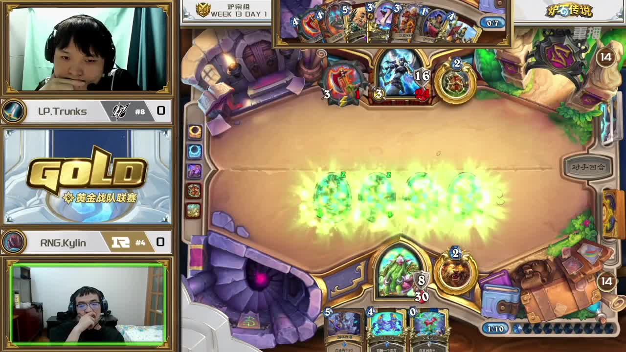 直播：炉石传说黄金战队联赛 第3段