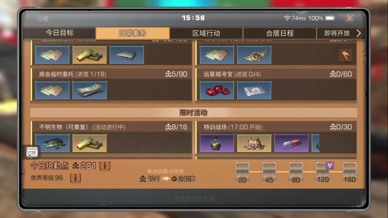 你好啊！！！！！