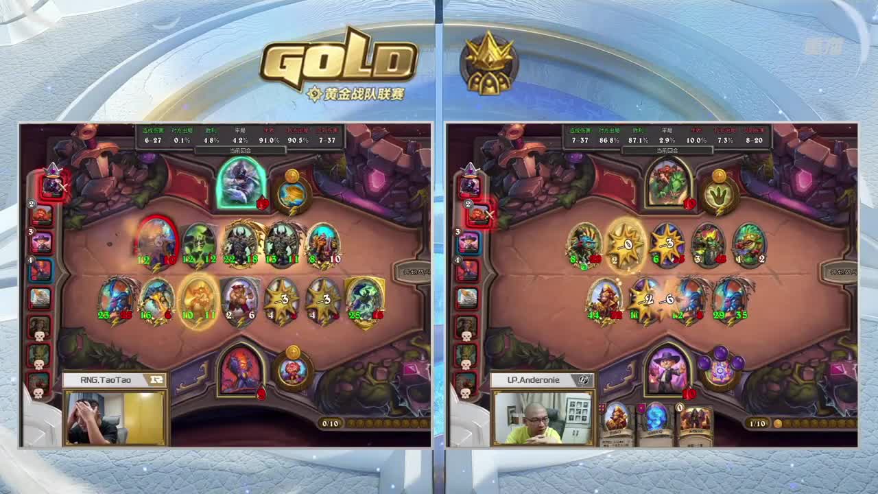 直播：炉石传说黄金战队联赛 第4段