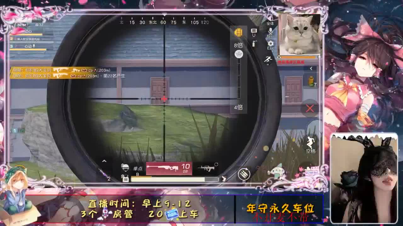 ♥♥ 第2段