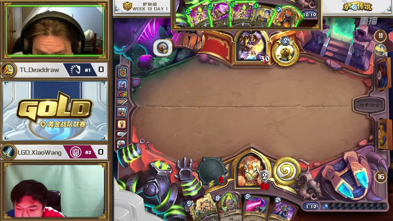直播：炉石传说黄金战队联赛 第5段