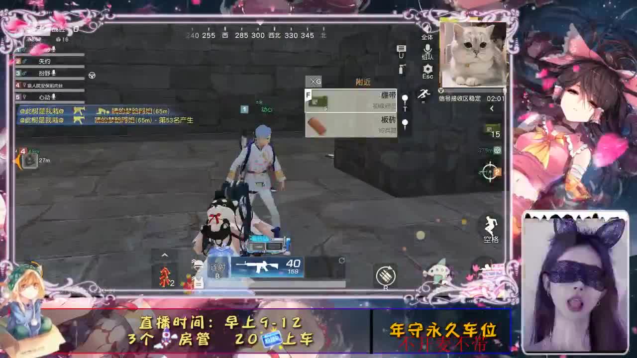 ♥♥ 第3段