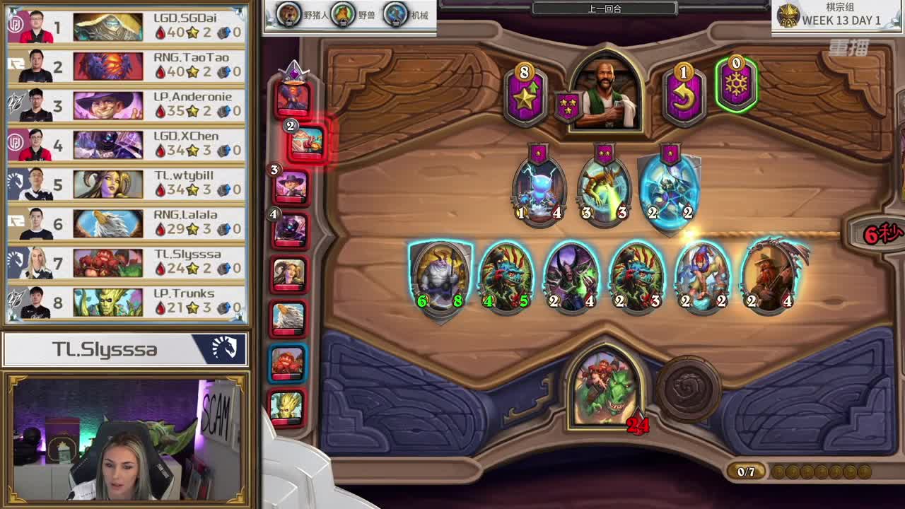 直播：炉石传说黄金战队联赛 第6段