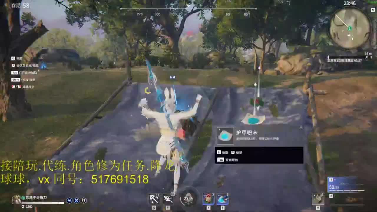 多测前10接陪玩,代链,修为任务,屠龙