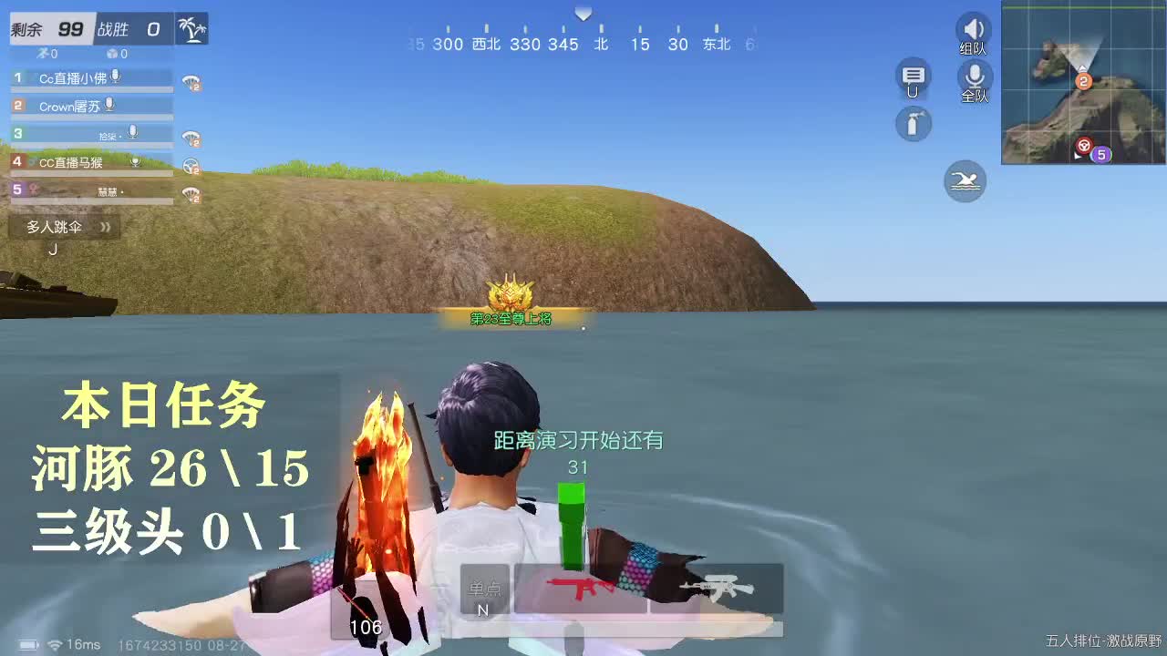 100超级白 月底冲流水 第2段