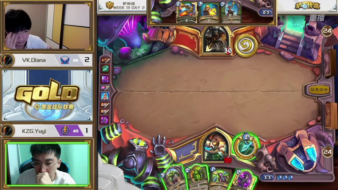 直播：炉石传说黄金战队联赛 第12段