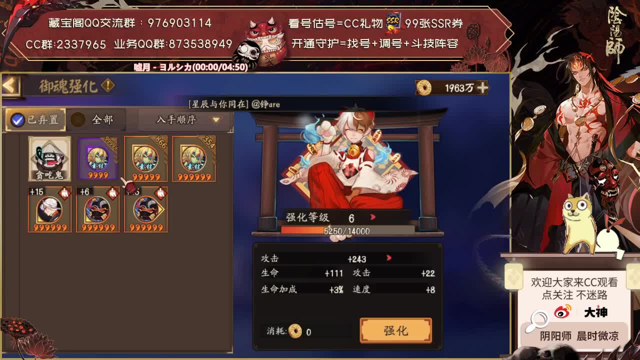 大家都多少积分了？ 第2段