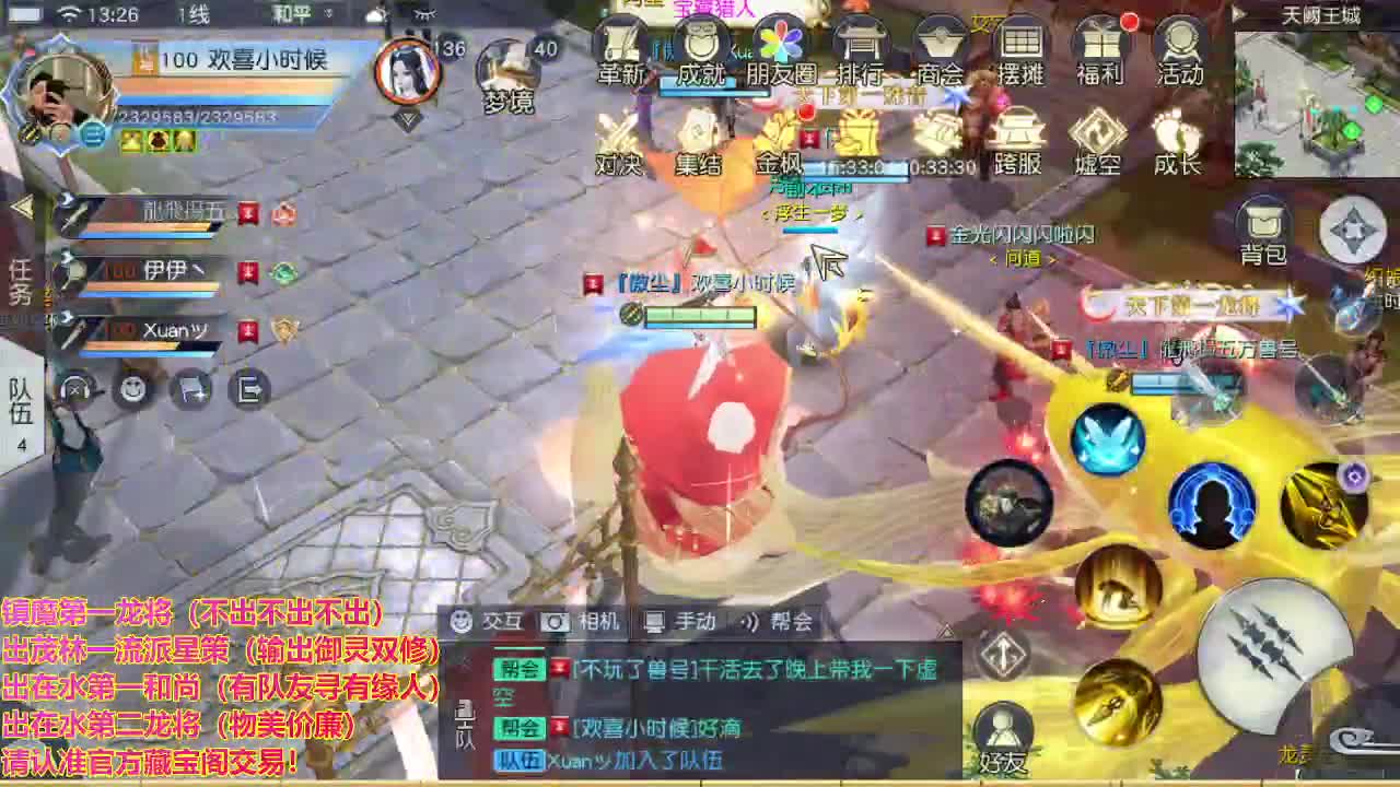 精准细节调号师 第1段