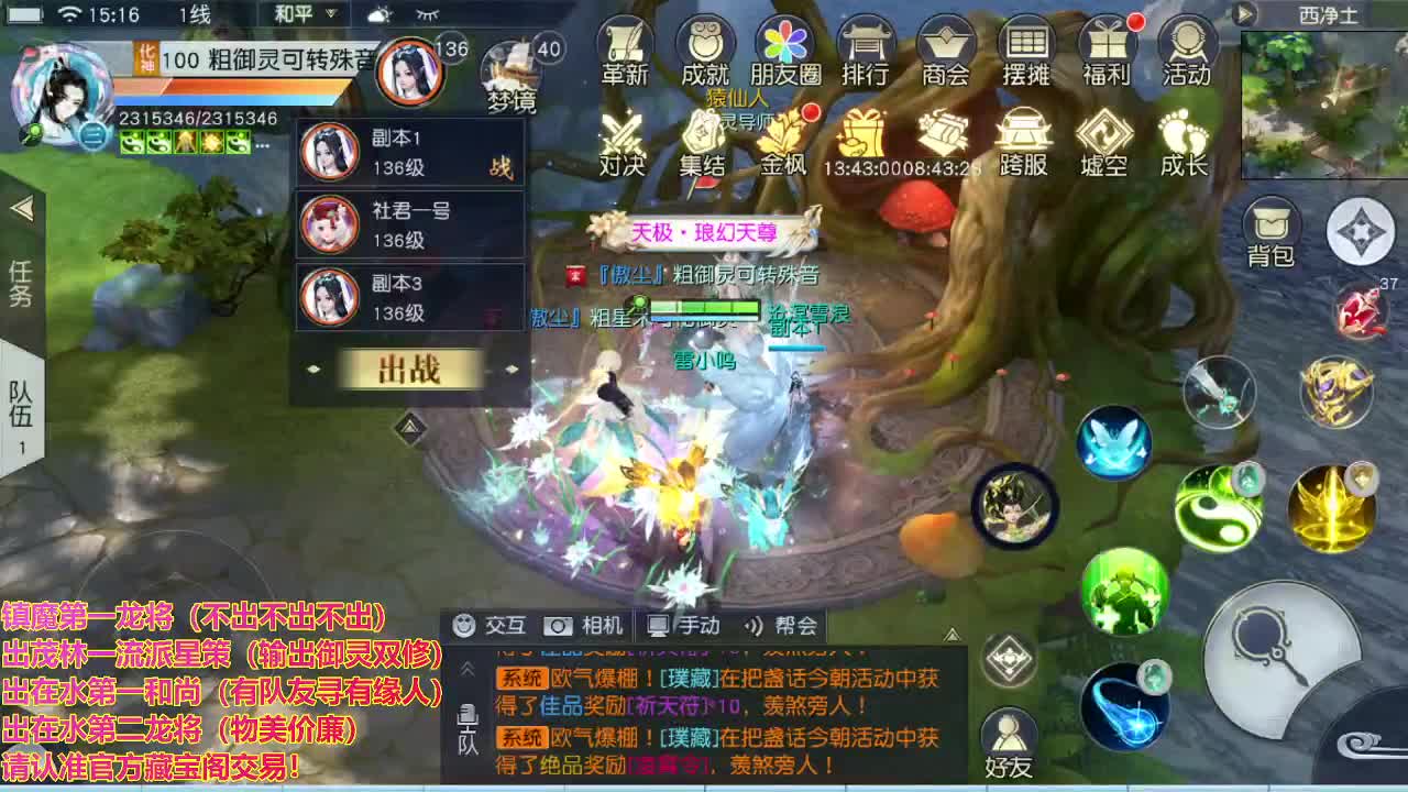 精准细节调号师 第2段