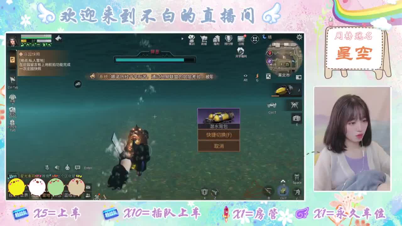 bu白白 (*╹▽╹*) 第1段
