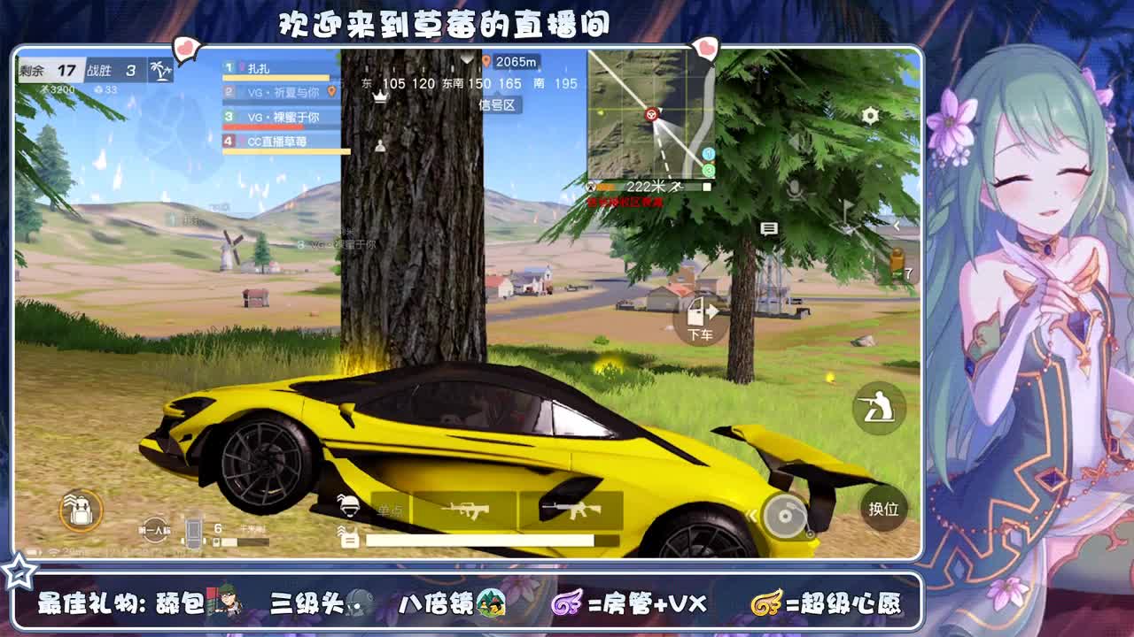 吃颗糖 ❤里就甜了~