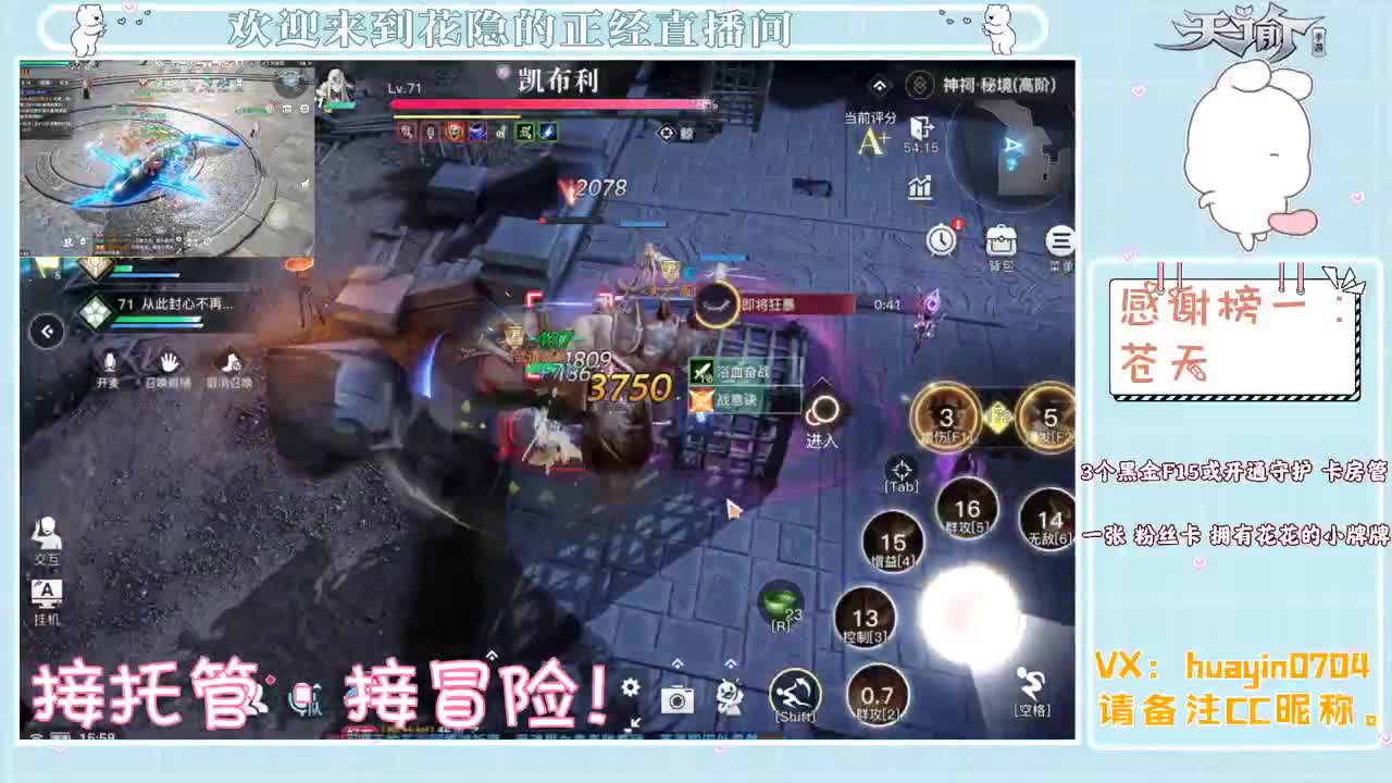 【声控】小姐姐代肝冒险，接托管