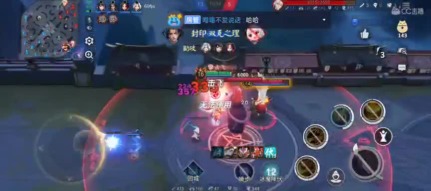 极限流中单（被）教学